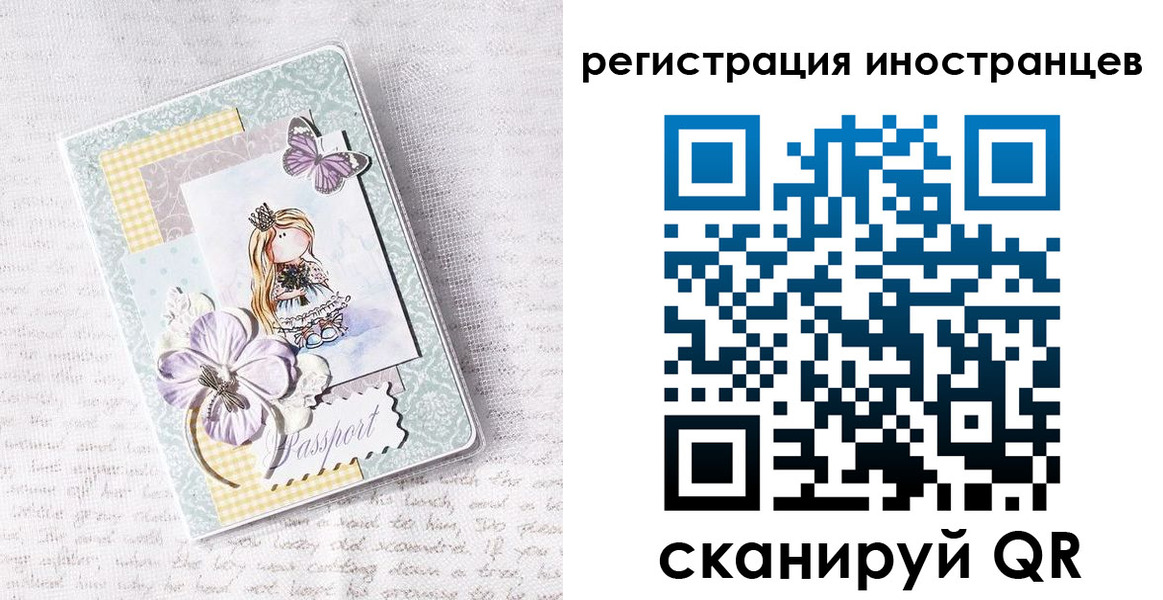 временная регистрация гарантия в Октябрьске