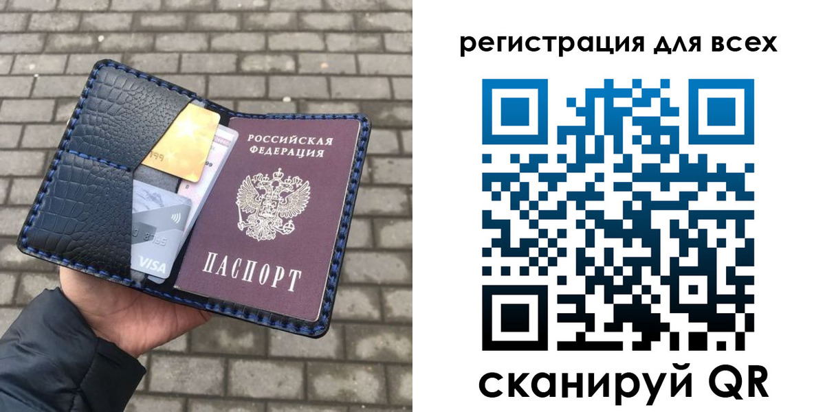 временная регистрация в квартире в Октябрьске