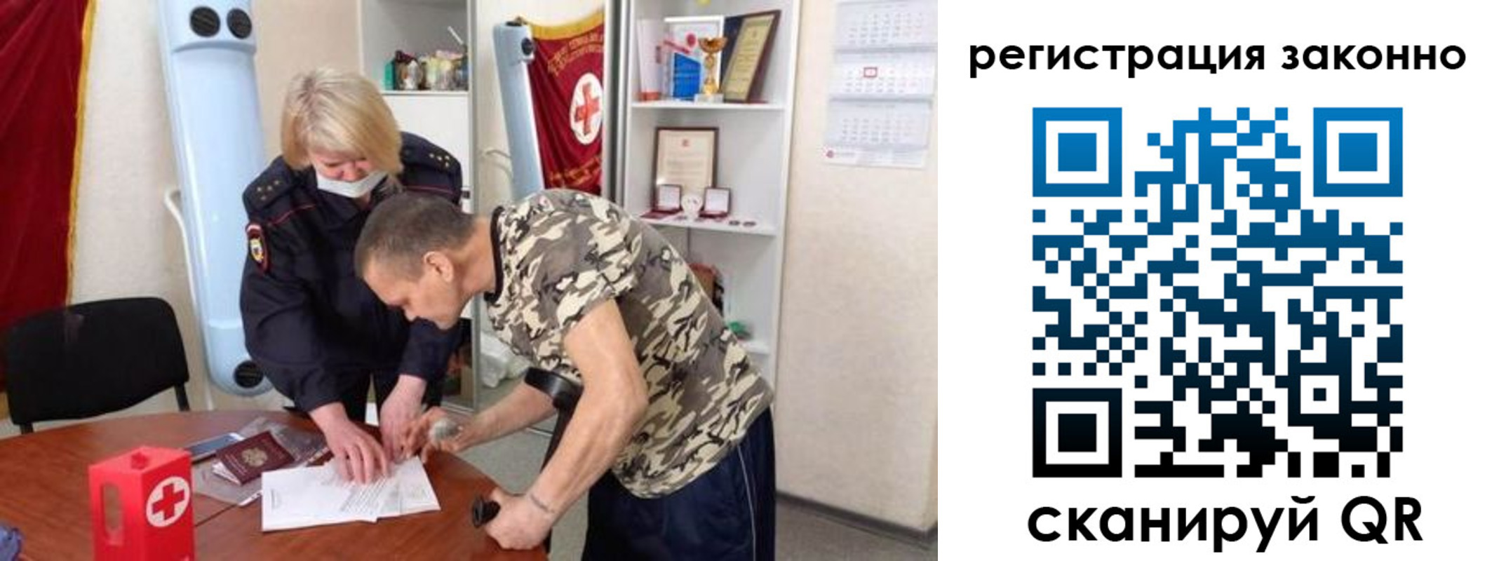 пропишу в квартире в Октябрьске